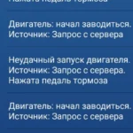Аккумулятор Chery Tiggo 7: гарантия три месяца и почему он садится в первую зиму