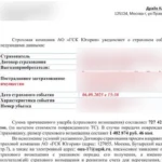 КАСКО и ОСАГО на Chery Tiggo 7: цены клуба, франшиза и разброс в 14 тысяч между компаниями