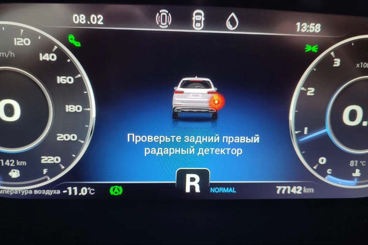 Приборная панель с предупреждением о неисправности заднего правого радарного детектора