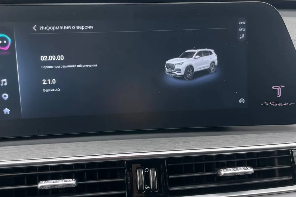 Экран информации о версии головного устройства Chery Tiggo 8 Pro Max