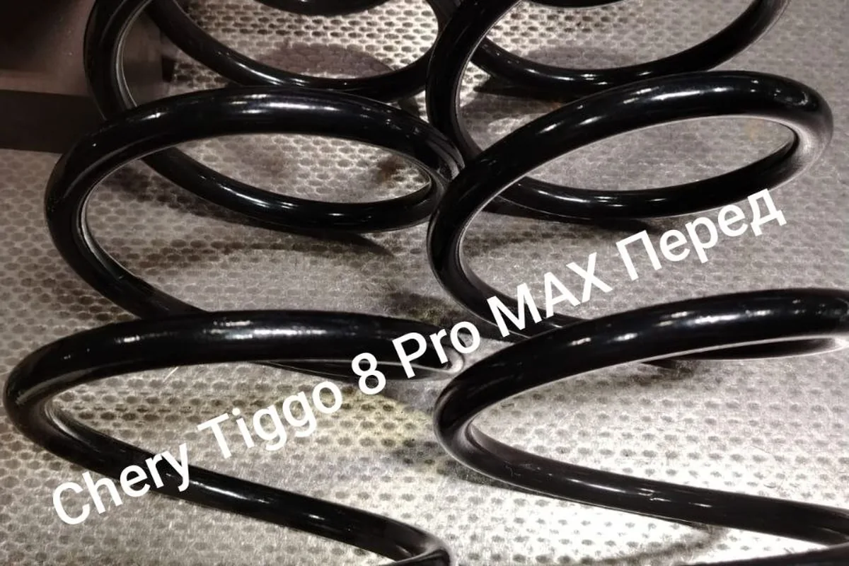 Комплект передних пружин для Chery Tiggo 8 Pro Max