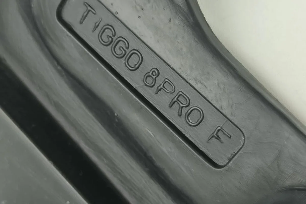 Брызговики для Chery Tiggo 8 Pro Max