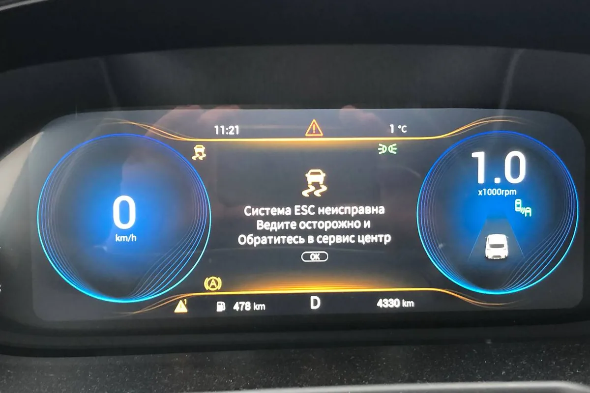 Ошибка «Система ESC неисправна» на приборной панели Exeed TXL