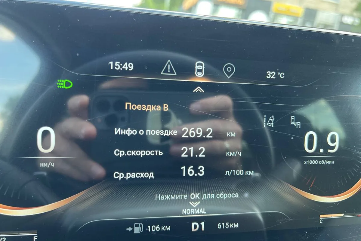 Бортовой компьютер Exeed TXL с городским расходом