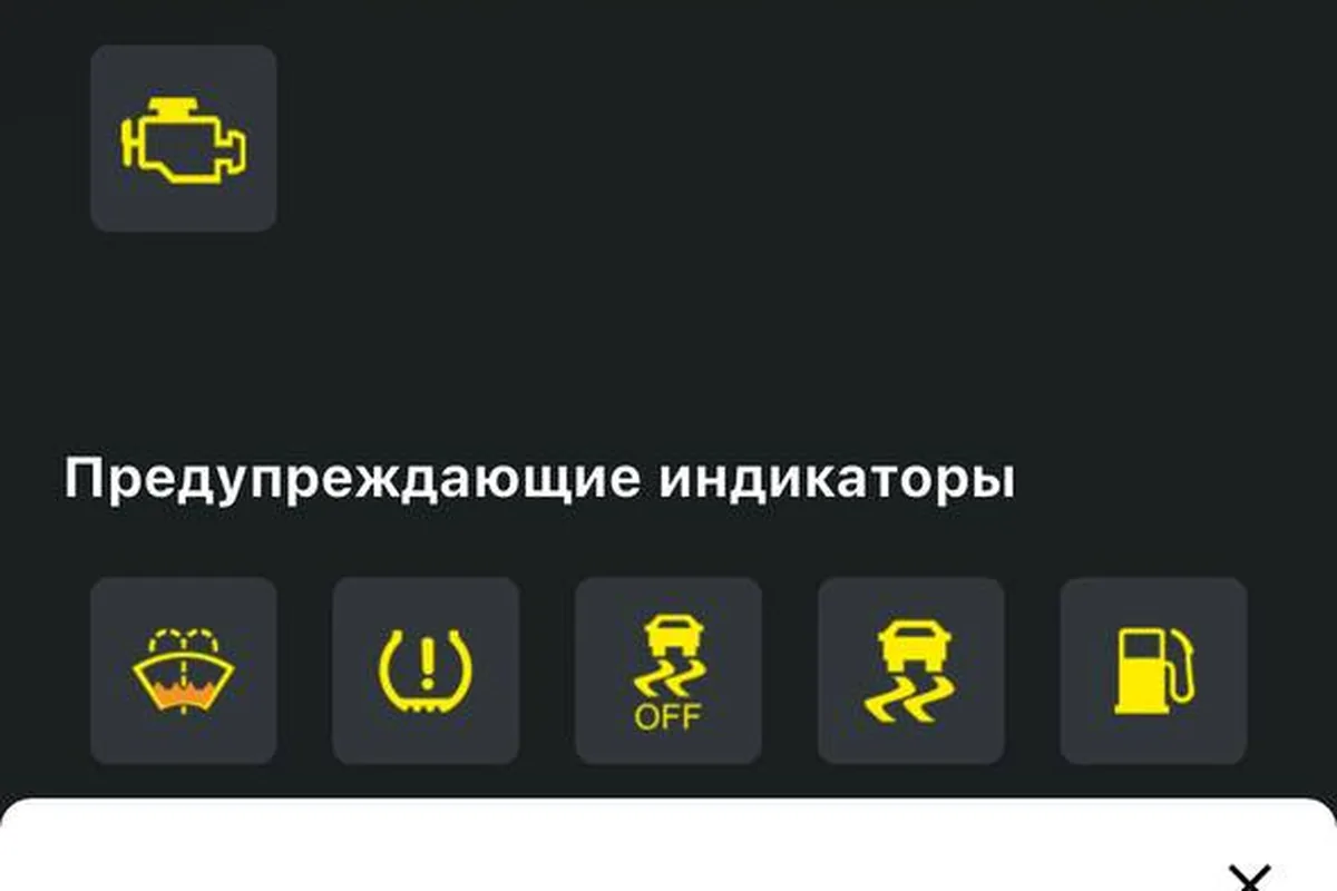Описание системы контроля давления в шинах Exeed TXL