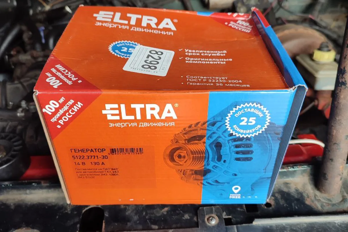 Новый генератор ELTRA в коробке под капотом УАЗ Патриот