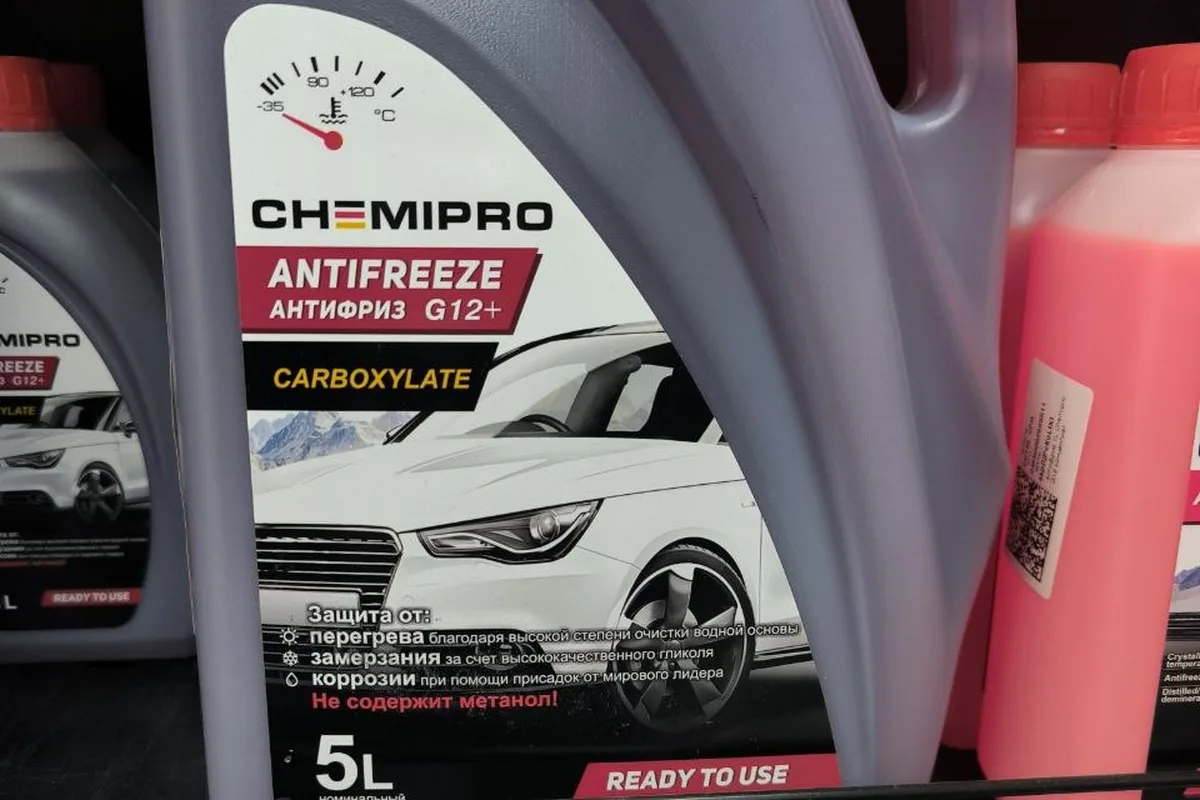 Антифриз G12+ Chemipro на полке магазина