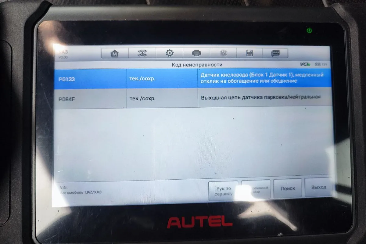 Сканер Autel с кодами P0133 и P084F на УАЗ Патриот