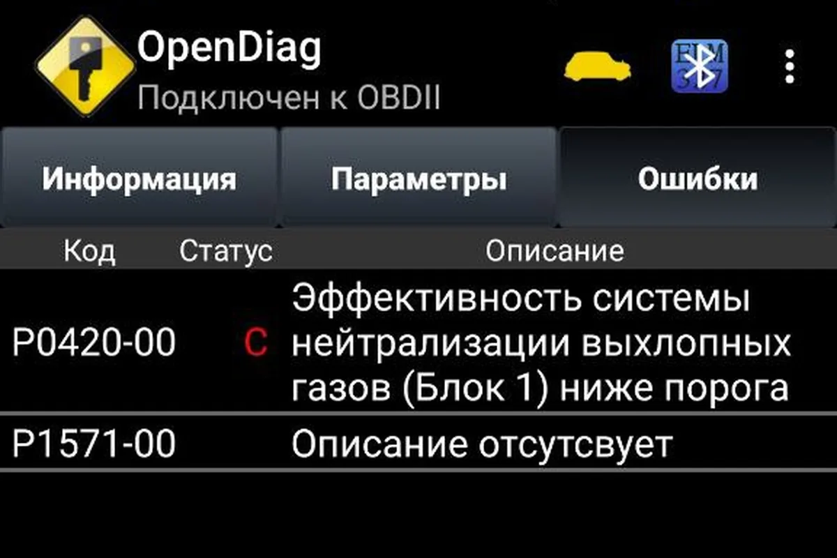 Код P0420 на УАЗ Патриот в программе OpenDiag