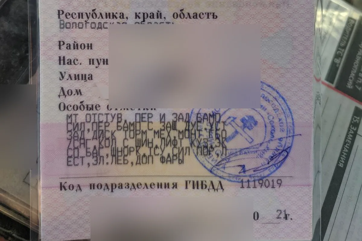 Особые отметки в СТС УАЗ Патриот с перечнем узаконенного тюнинга