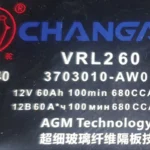 Аккумулятор Changan UNI-S: AGM на 60 А·ч, почему садится за зиму и что ставить на замену
