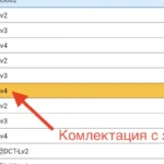 Скрытые функции Changan UNI-S: код инженерного меню, что оттуда включается и чем это грозит