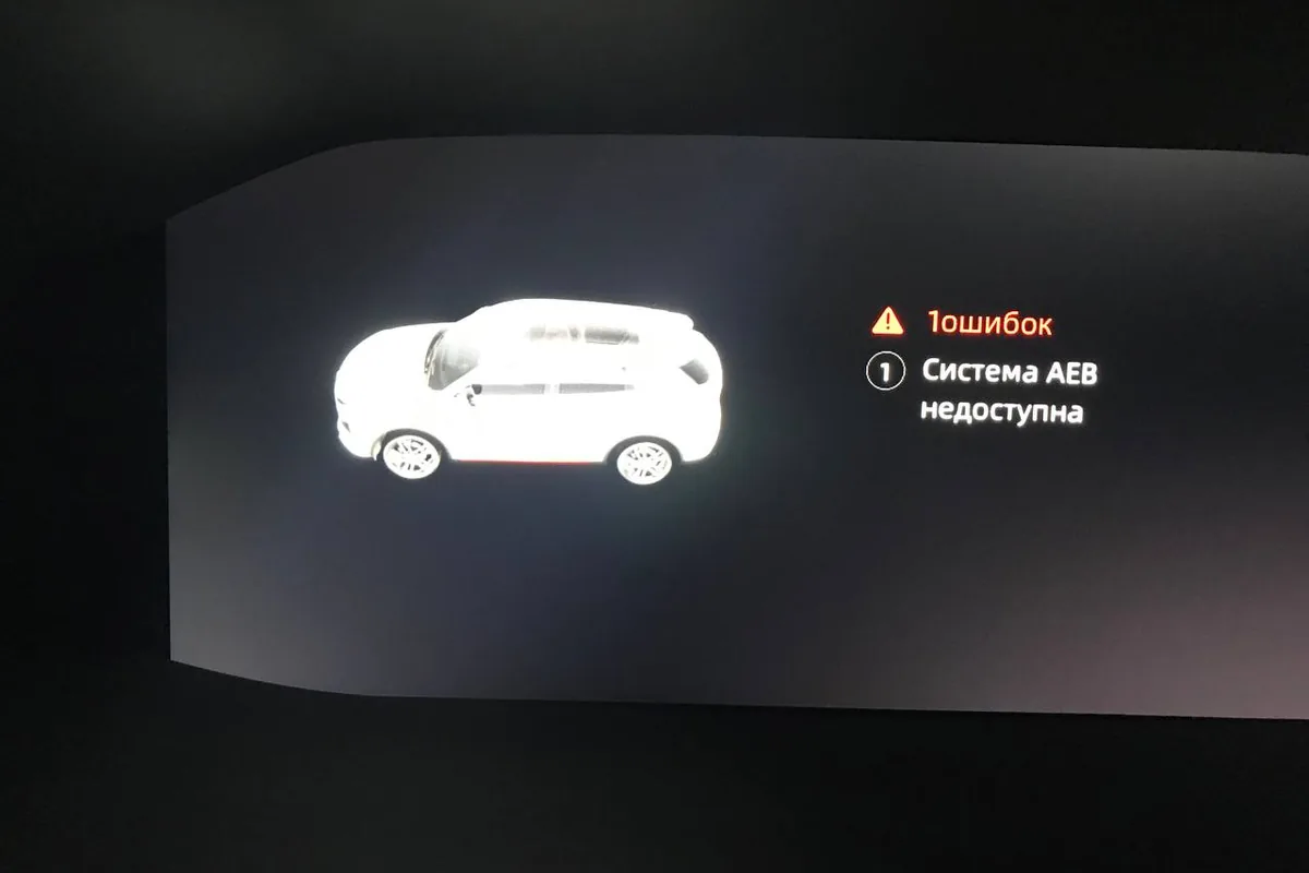 Сообщение «Система AEB недоступна» на приборной панели Changan UNI-S