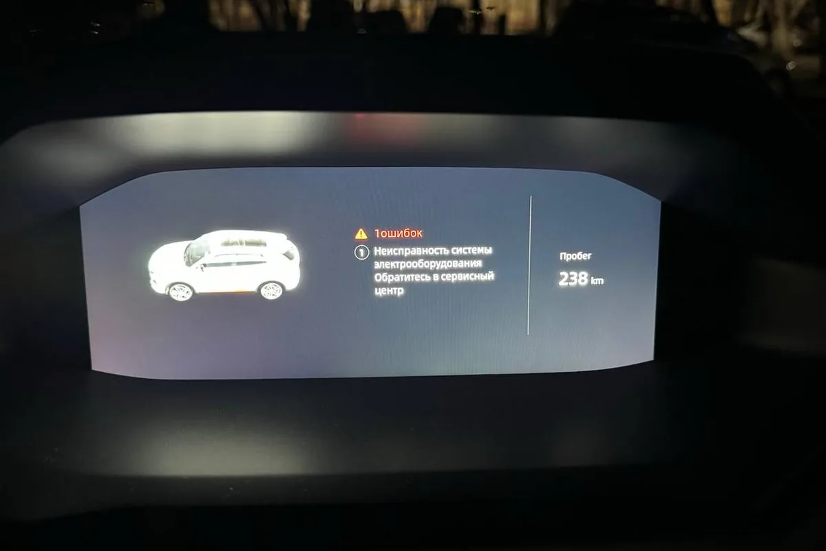 Сообщение о неисправности системы электрооборудования на приборке Changan UNI-S