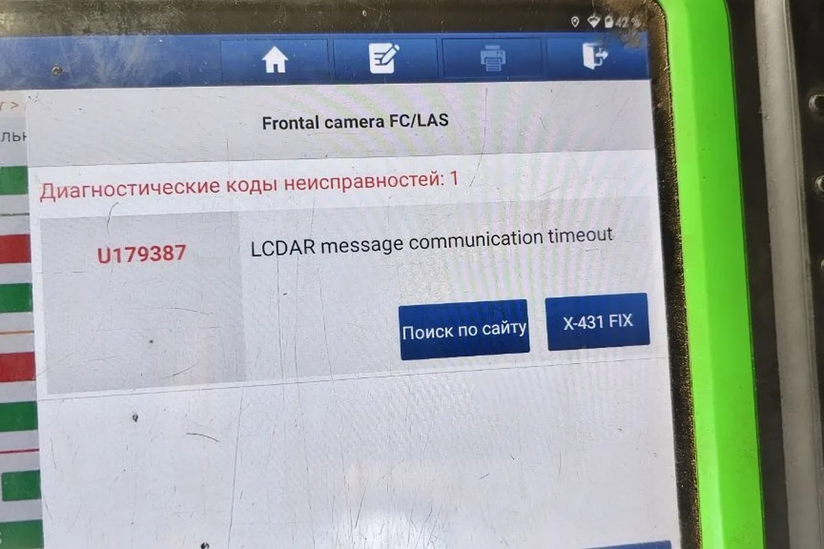 Радарный блок за решёткой радиатора Changan UNI-S