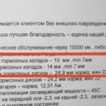 Подвеска Changan UNI-S: что стучит на 20 тысячах, сколько стоит рычаги и почему гарантия кончается раньше