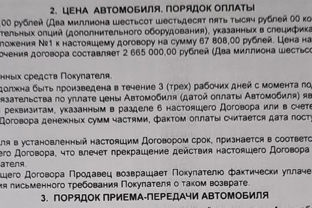 Арка Changan UNI-V со снятым подкрылком перед обработкой