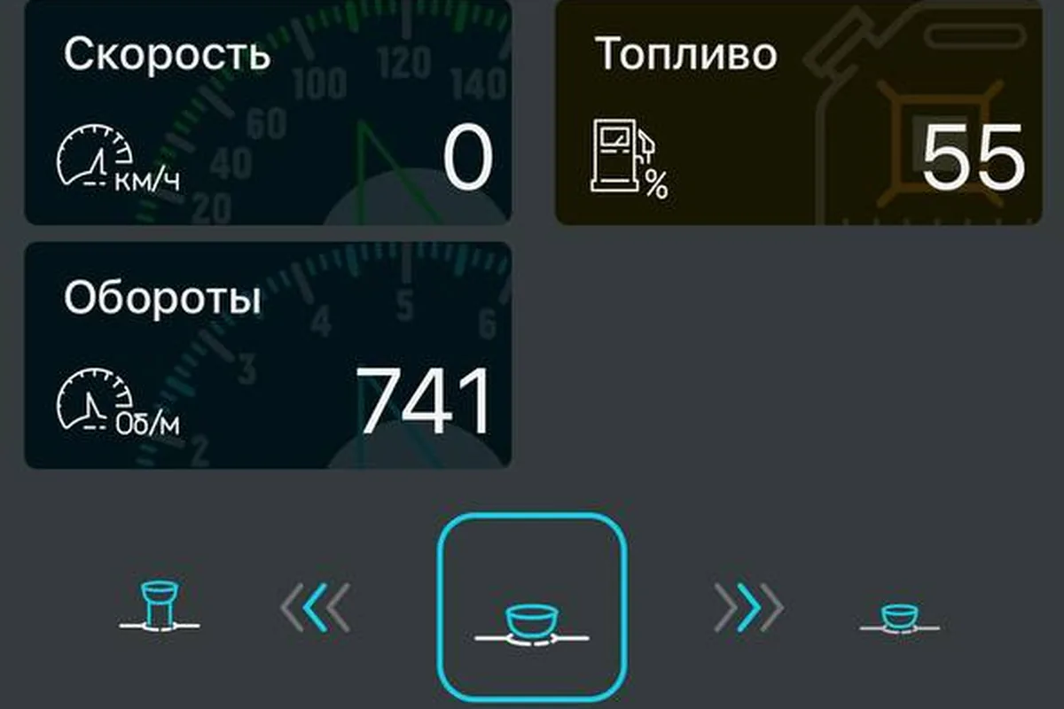 Индикация низкого уровня топлива на панели Changan UNI-V
