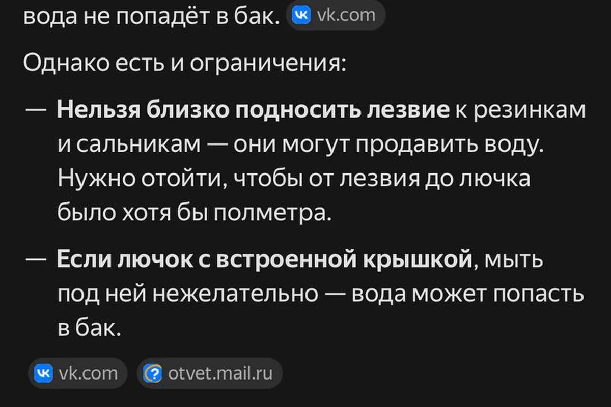 Открытый лючок бензобака Changan UNI-V