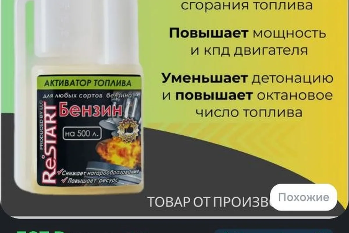 Заправка Changan UNI-V на АЗС