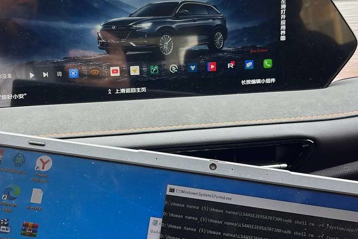 Кнопка голосового управления на руле Changan UNI-V