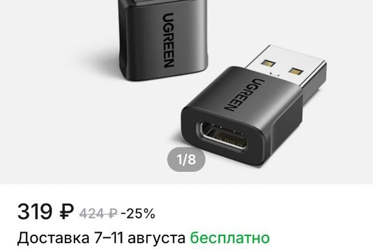 Разъёмы USB в салоне Changan UNI-V