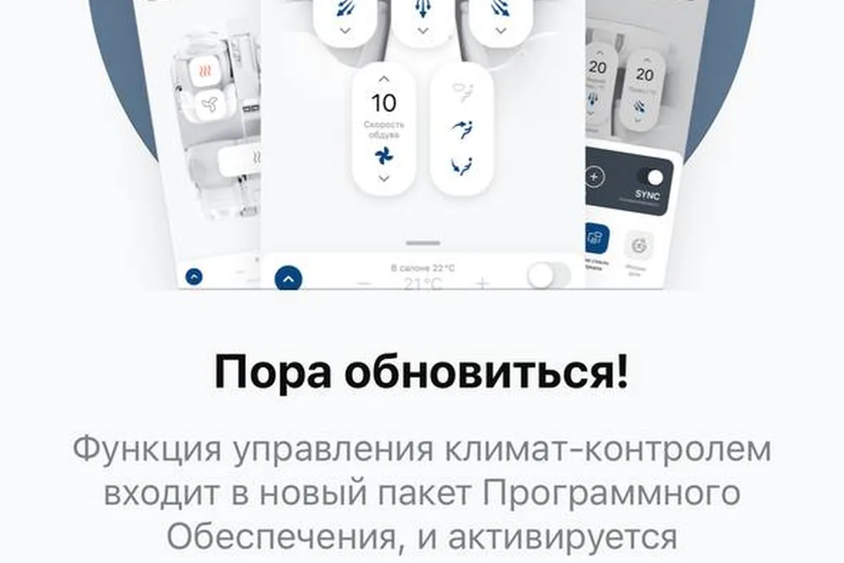 Проверка состояния аккумулятора Changan UNI-V тестером