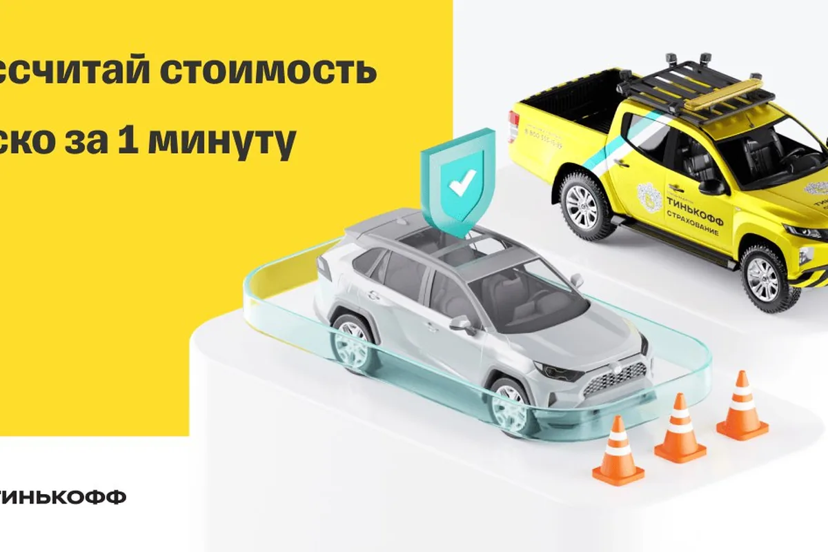 Повреждения Changan UNI-V после ДТП