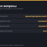 Voyah Free: короткие ответы на частые вопросы