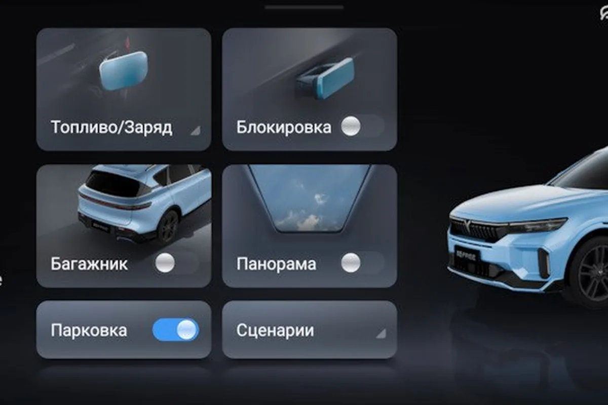 Русифицированное меню настроек Voyah Free