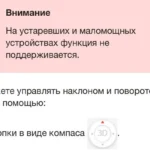 Навигация и приложения в Voyah Free: Яндекс, карты, приборка