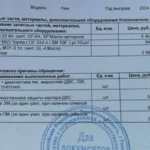 ТО Voyah Free: регламент, что меняют и сколько стоит