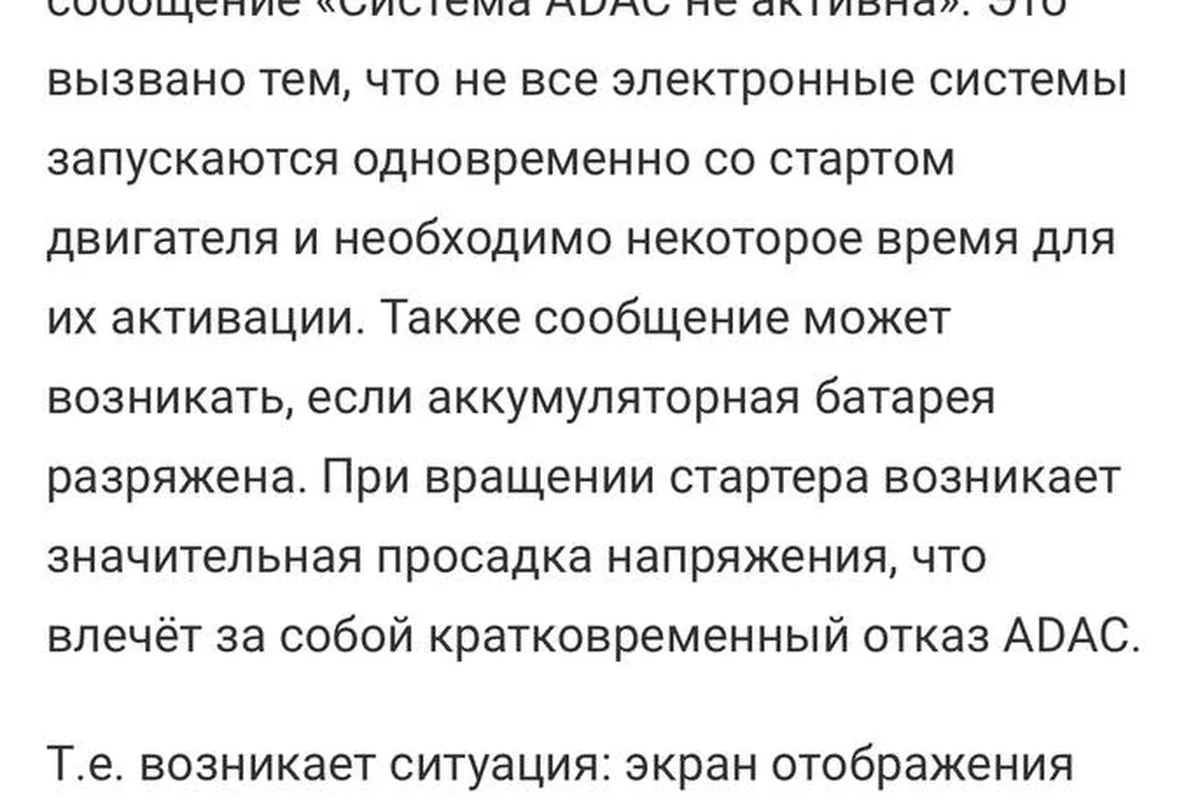Пояснение о работе электронного помощника