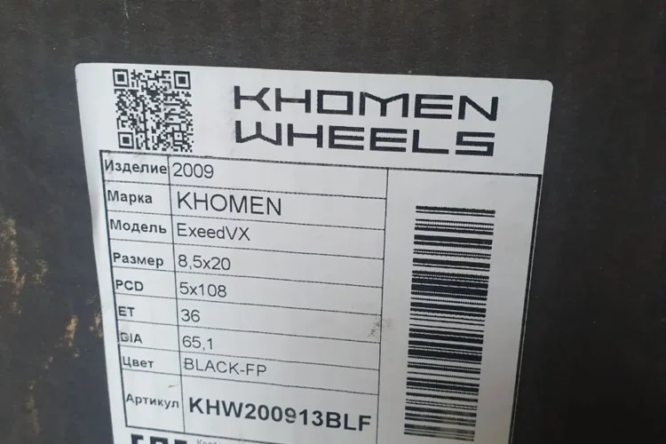 Этикетка диска KHOMEN 8.5x20 ET36 DIA 65.1