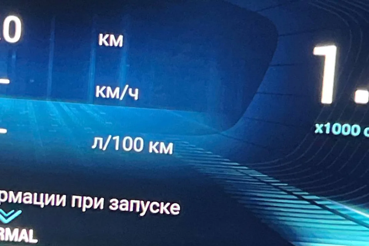 Приборная панель Exeed VX с пробегом 68 611 км