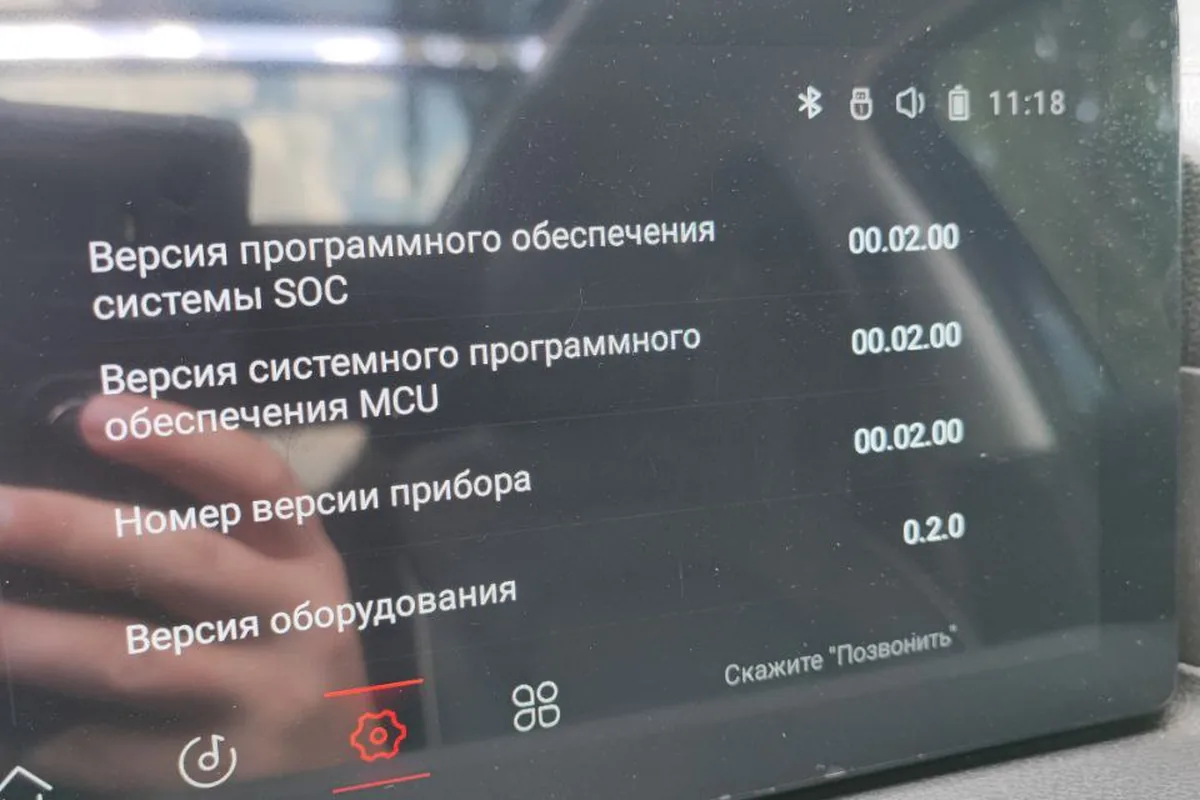 Экран с версиями ПО системы и приборов