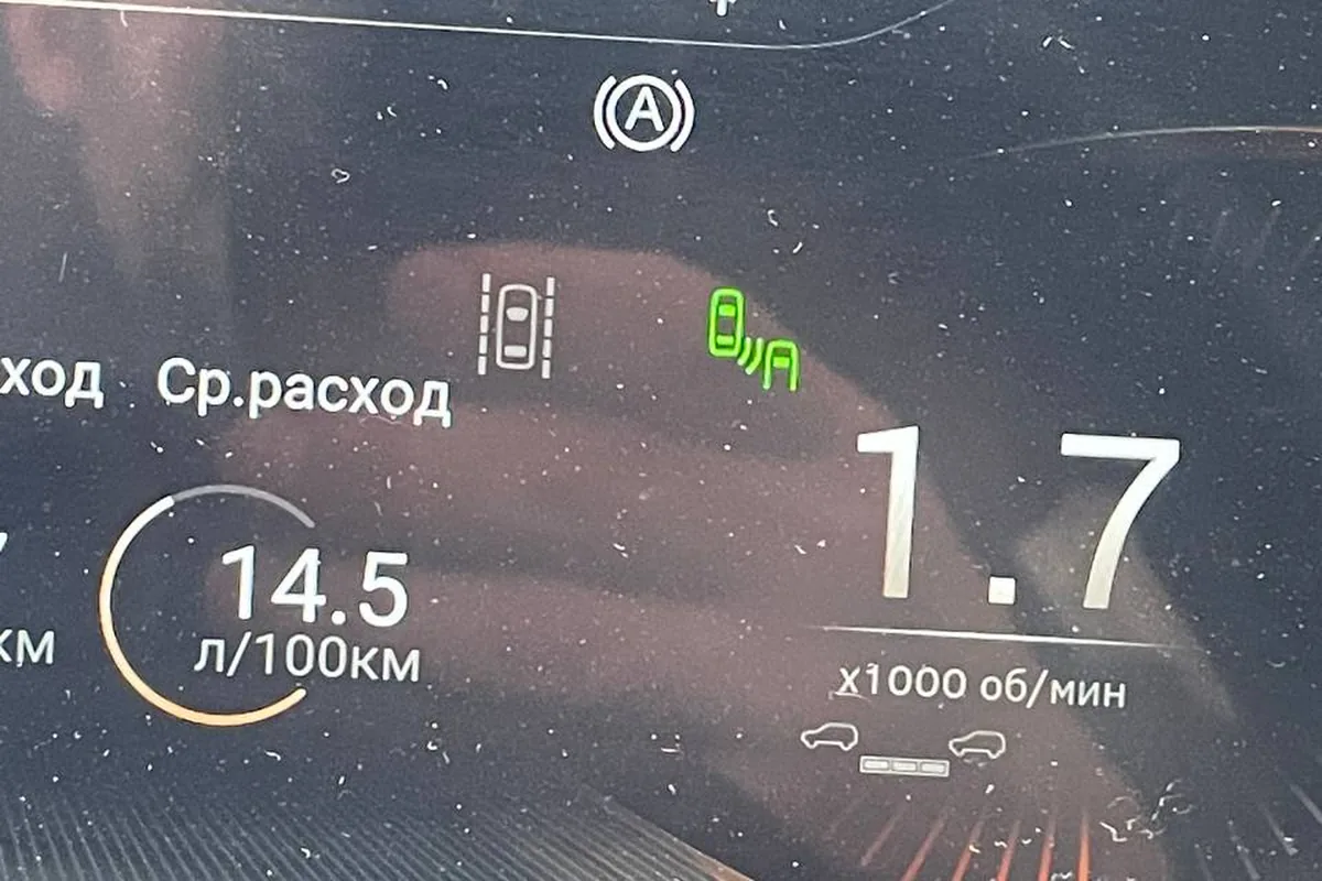 Расход 14,5 литра при температуре минус один