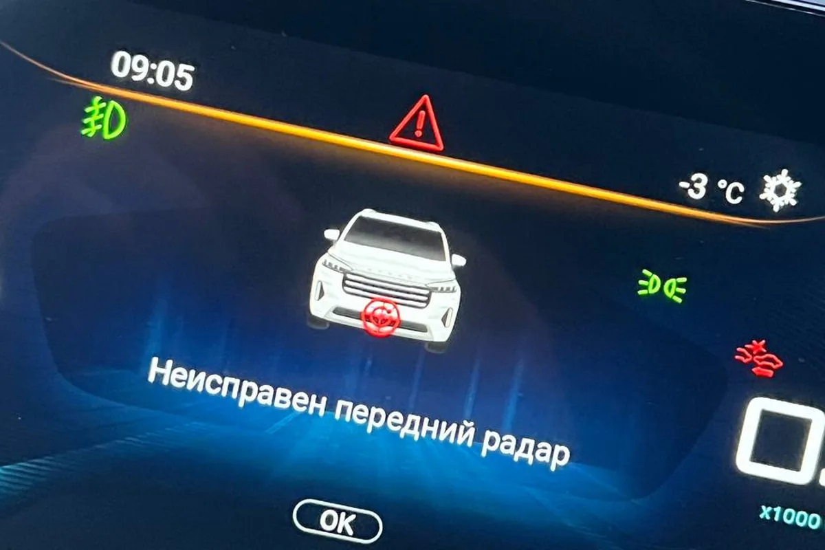 Сообщение «Неисправен передний радар» на приборной панели Exeed VX при −3