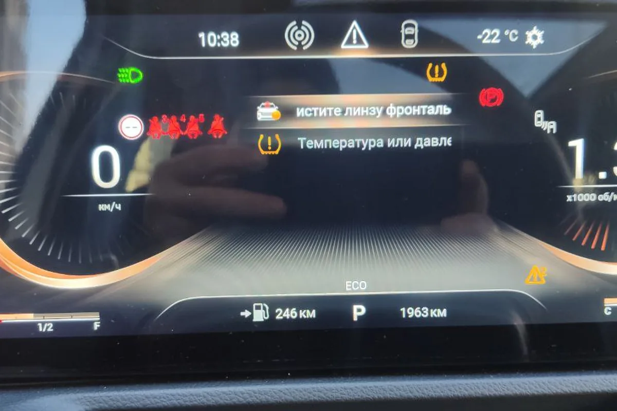 Предупреждения на приборной панели Exeed VX при −22