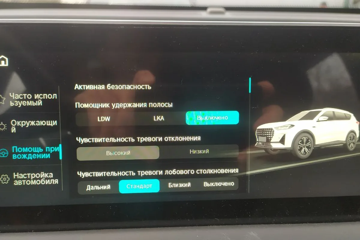 Экран настроек активной безопасности Jetour X70 Plus с пунктами LDW и LKA