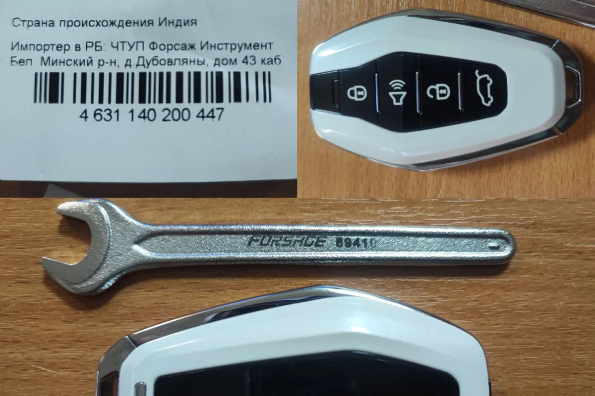 Смарт-ключи Jetour X70 Plus и рожковый ключ с этикеткой