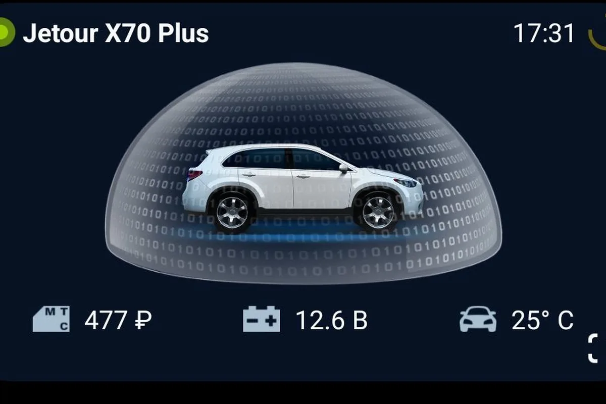 Экран головного устройства Jetour X70 Plus с итогами поездки и напряжением бортовой сети
