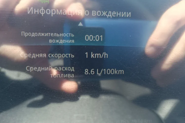 Экран информации о вождении Jetour X70 Plus со средним расходом 8,6 литра