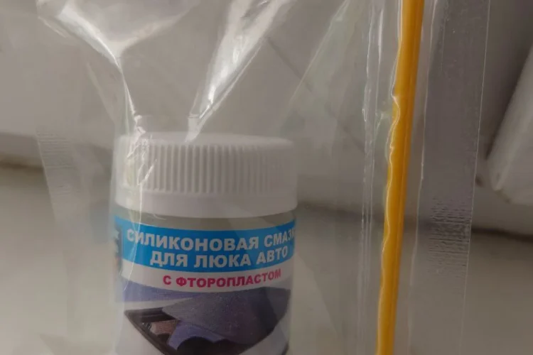 Упаковка силиконовой смазки для люка автомобиля с фторопластом