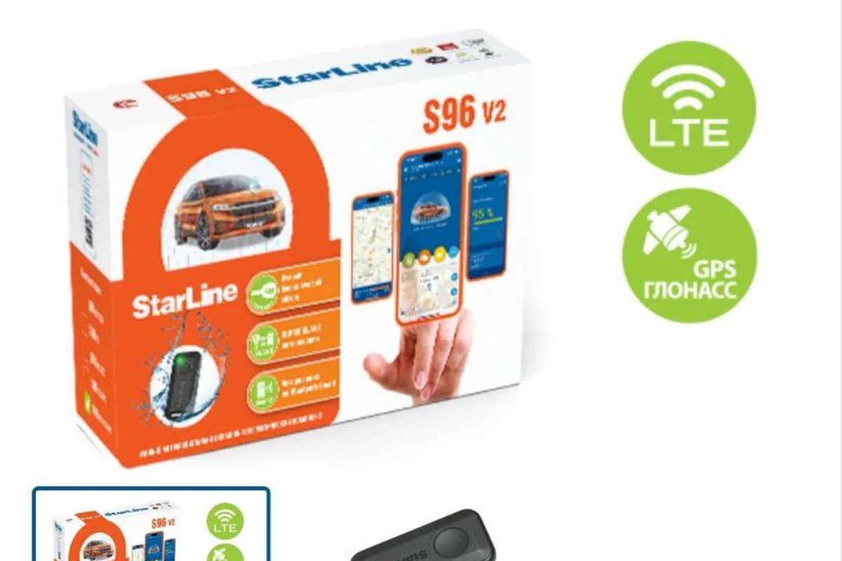 Страница магазина с охранной системой для Jetour X70 Plus