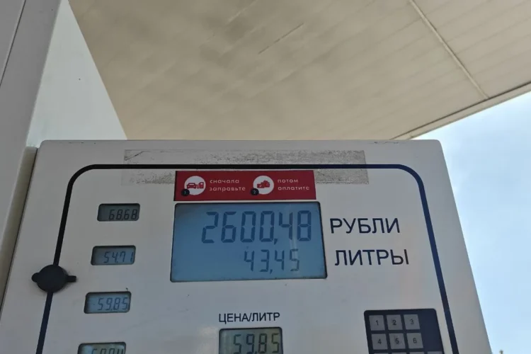 Экран топливораздаточной колонки: 43,45 литра и 2 600 рублей