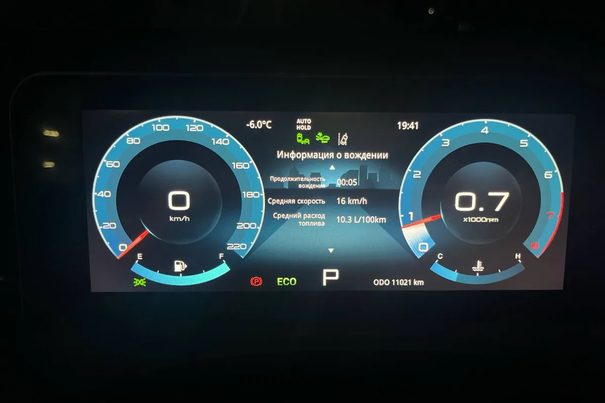 Приборная панель Jetour X70 Plus при −6 °C после короткой поездки