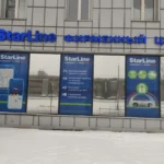 Автозапуск на BAIC U5 Plus: штатный на вариаторах с 2024 года, StarLine и Pandora, цены установки