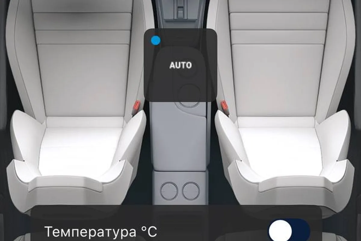 Экран мобильного приложения охранного комплекса с настройками климат-контроля