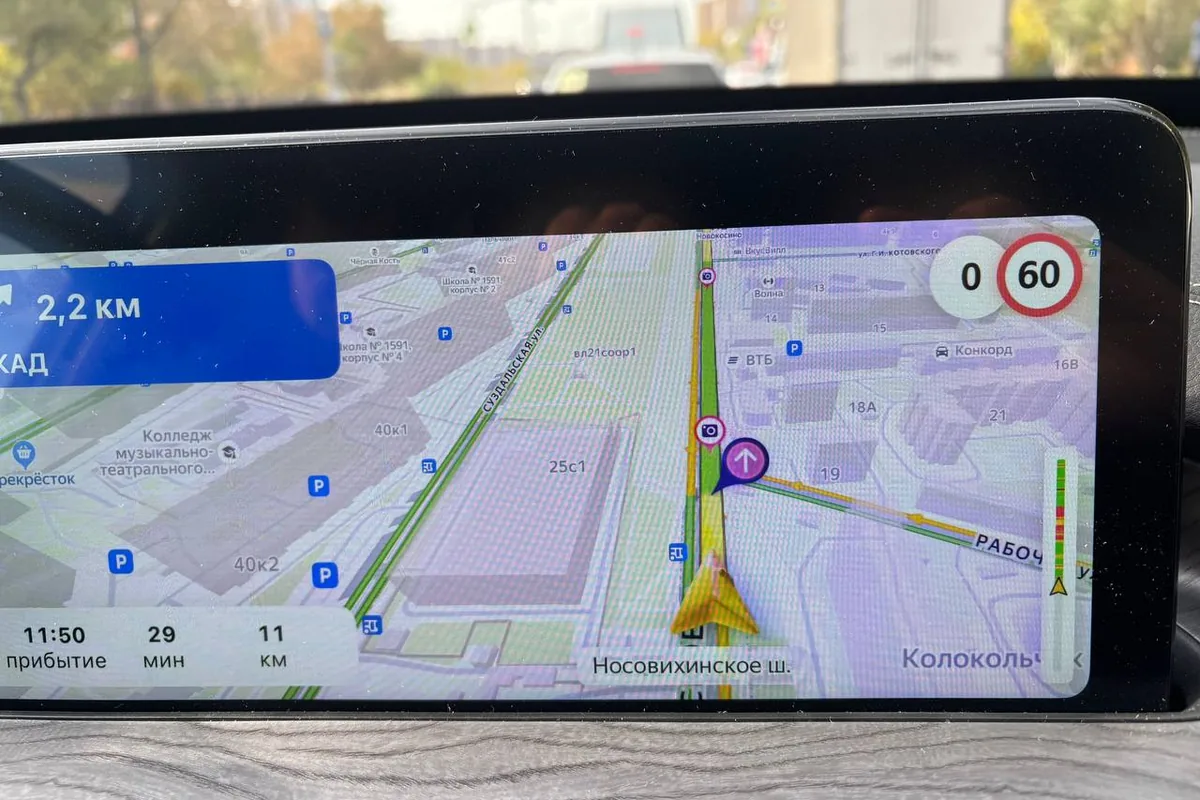 Навигатор на экране Exeed LX через беспроводной адаптер CarPlay